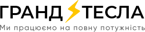 ГРАНД ТЕСЛА